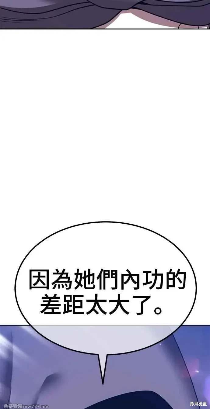 第二季 第32话291