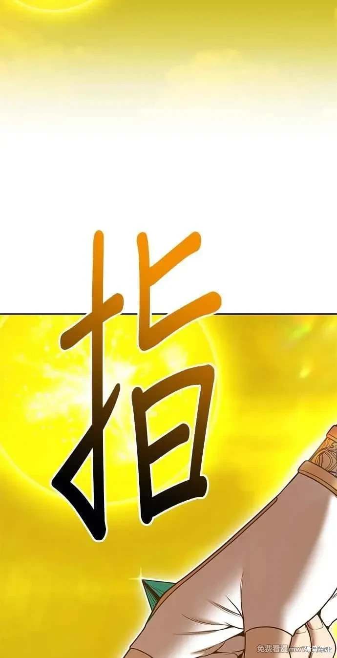 第二季 第32话298