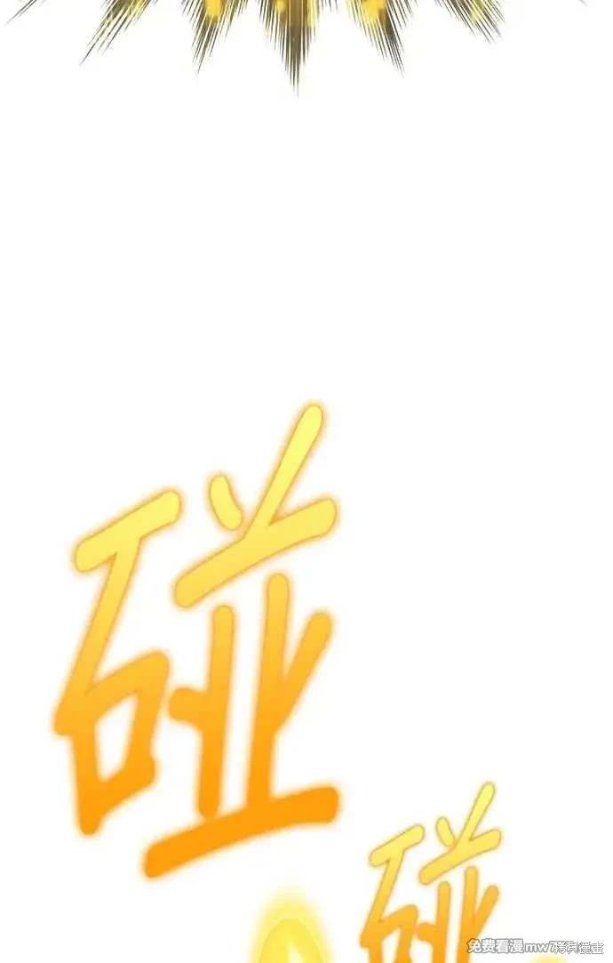 第二季 第32话311