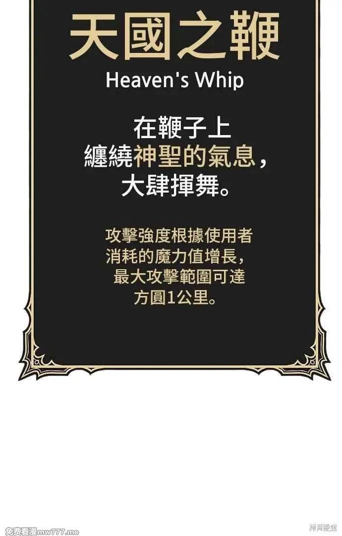第二季 第32话315