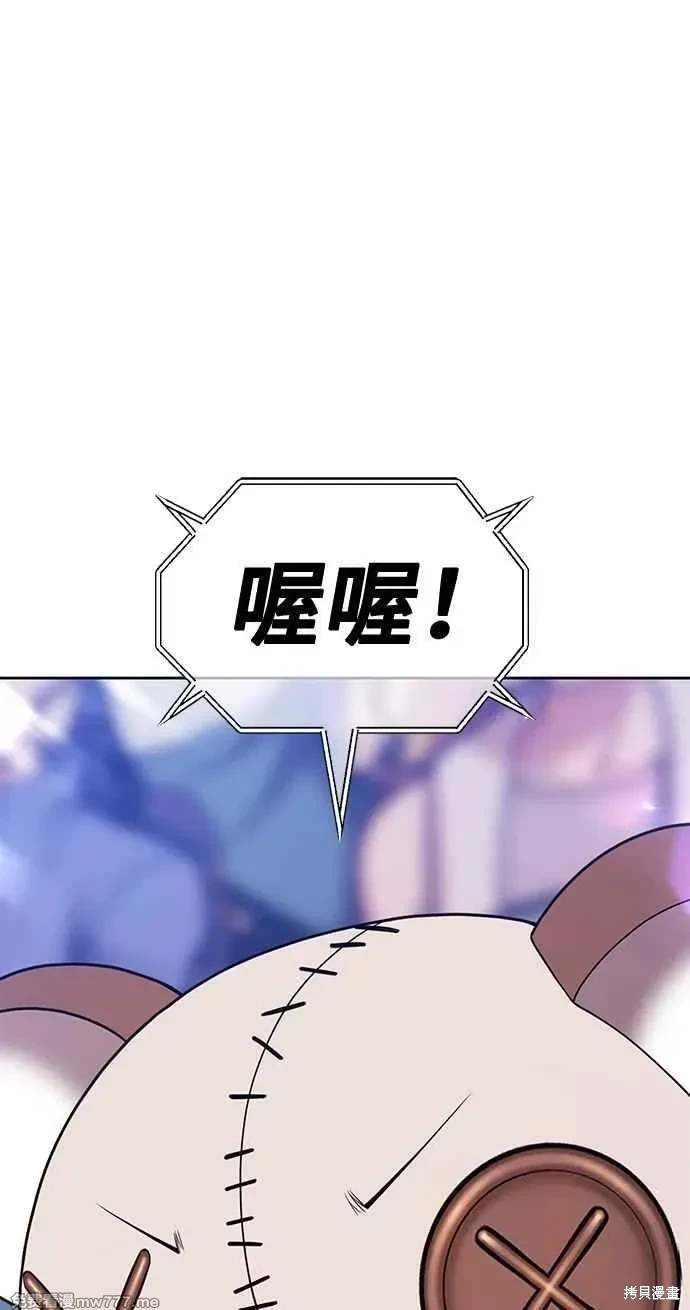 第二季 第32话318
