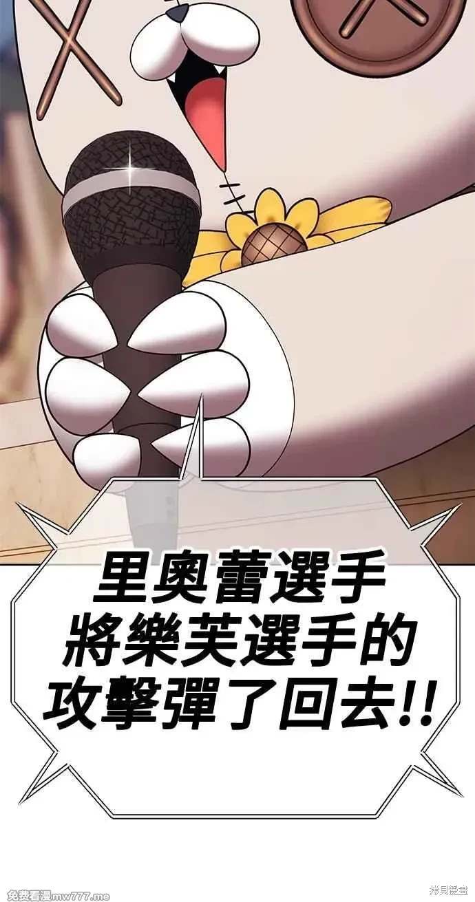第二季 第32话319