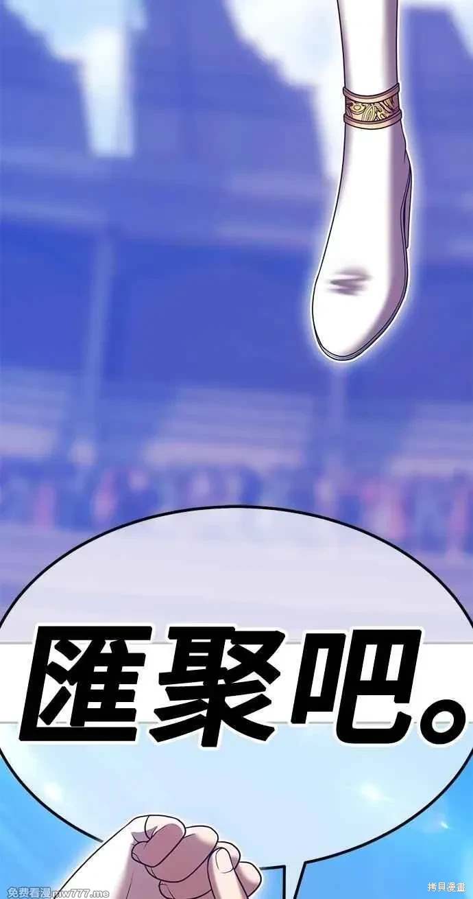 第二季 第32话326