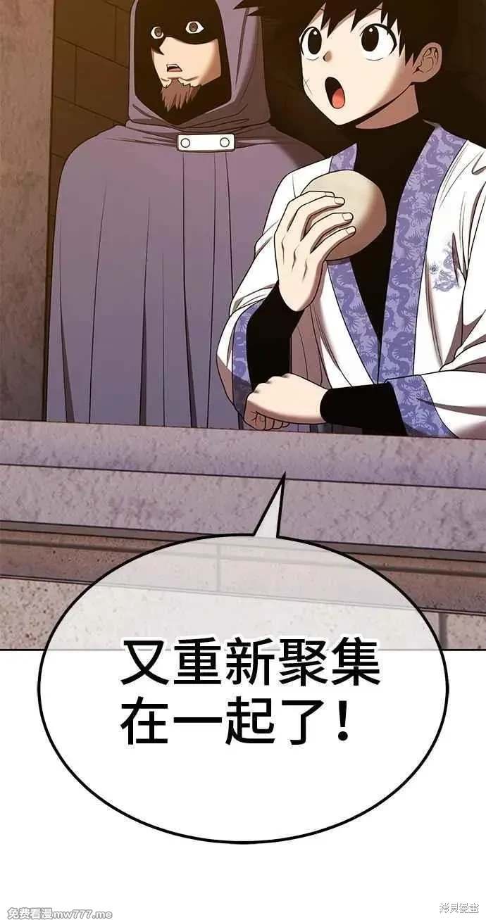 第二季 第32话334