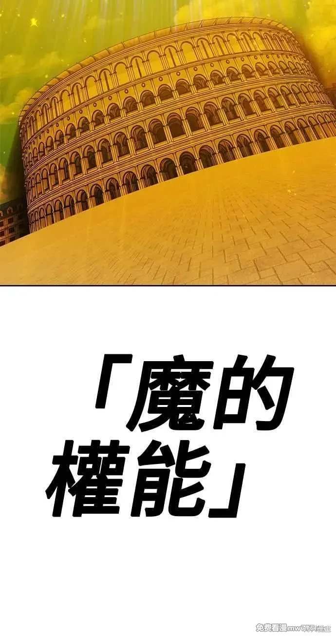 第二季 第32话337