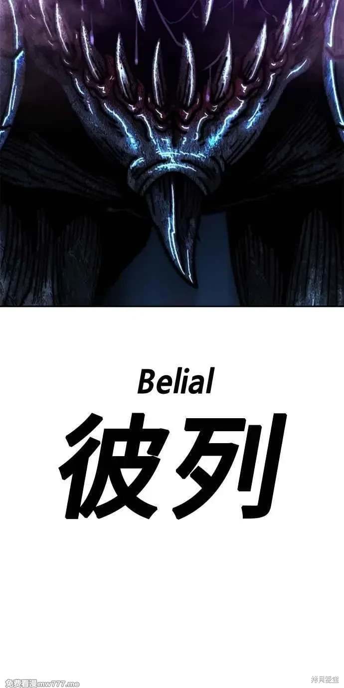 第二季 第32话350