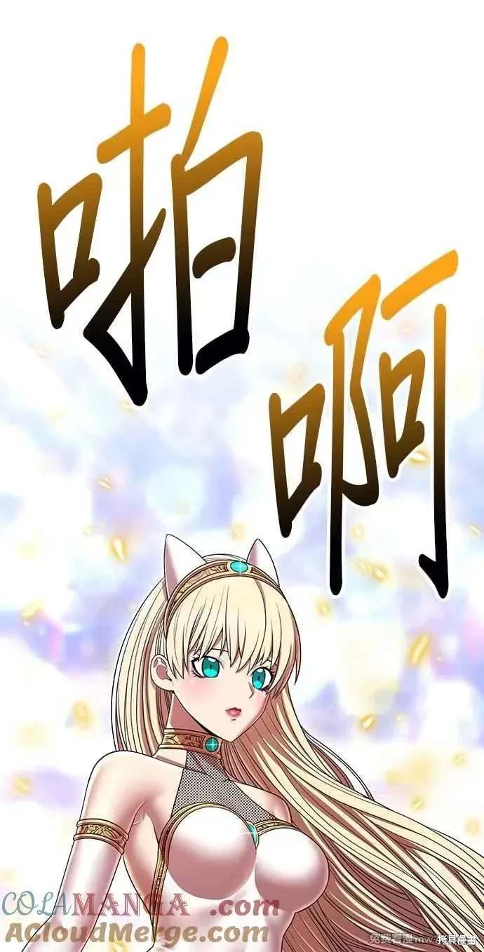 第二季 第32话40