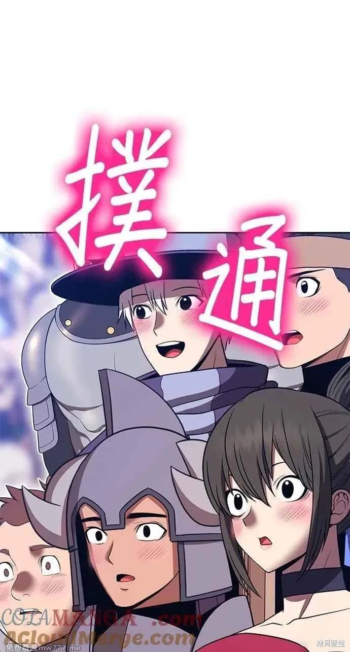 第二季 第32话44