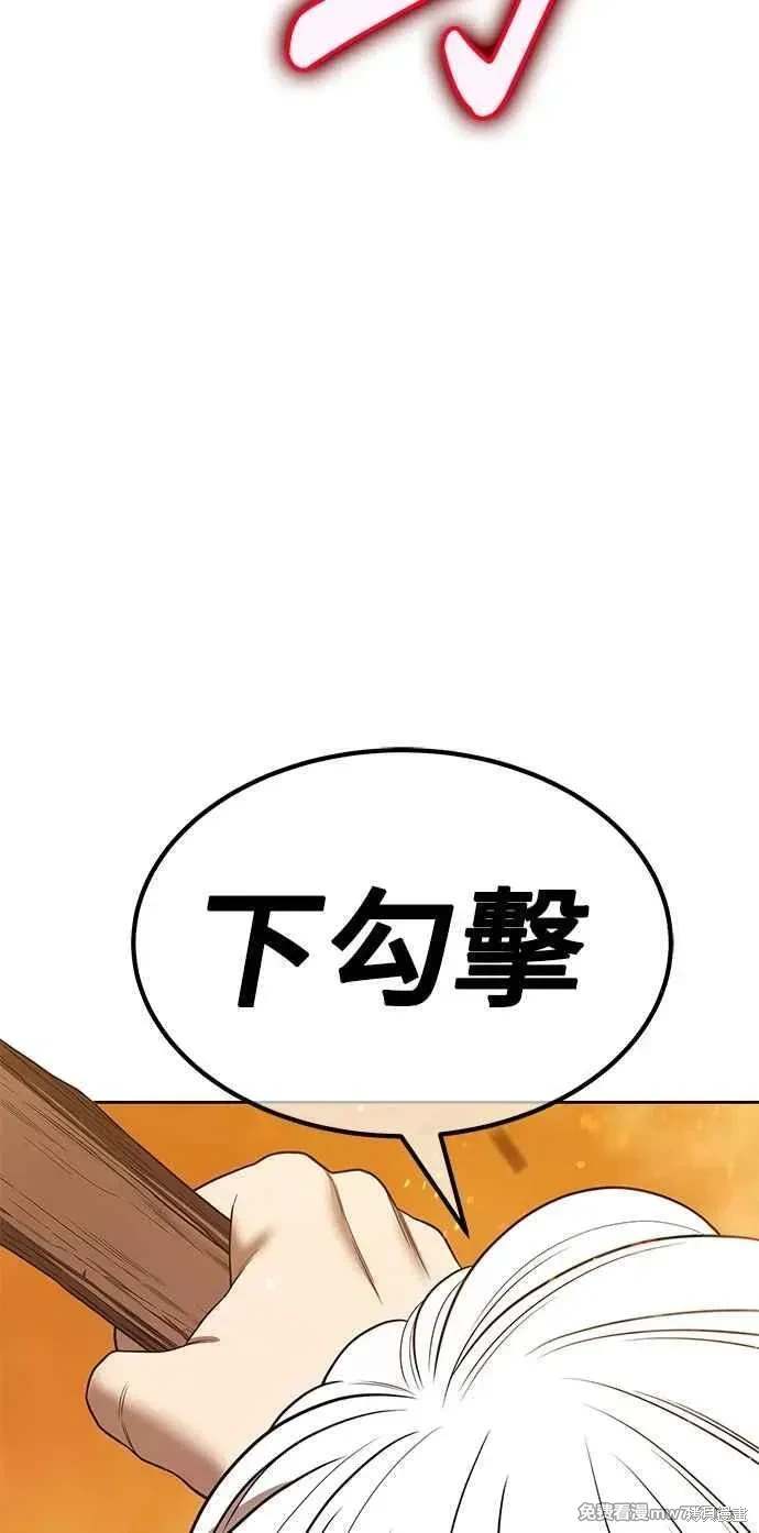 第二季 第32话59
