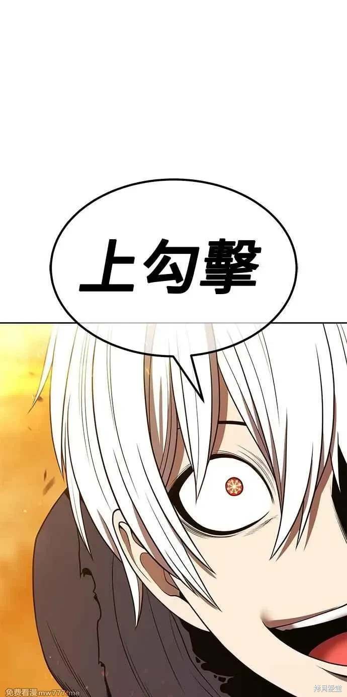 第二季 第32话67