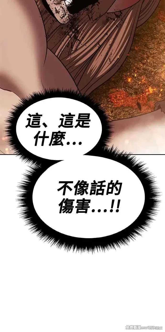 第二季 第32话74