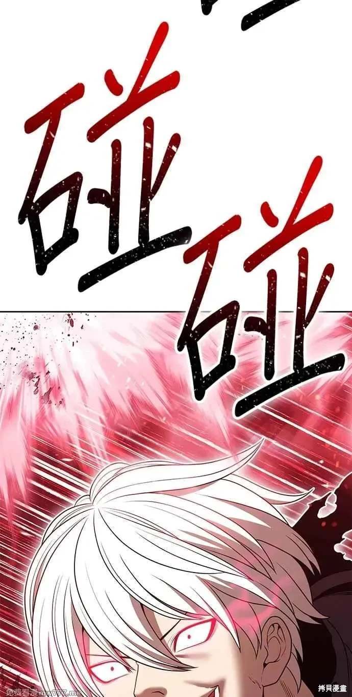 第二季 第32话87