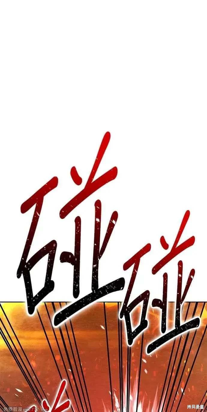 第二季 第32话91
