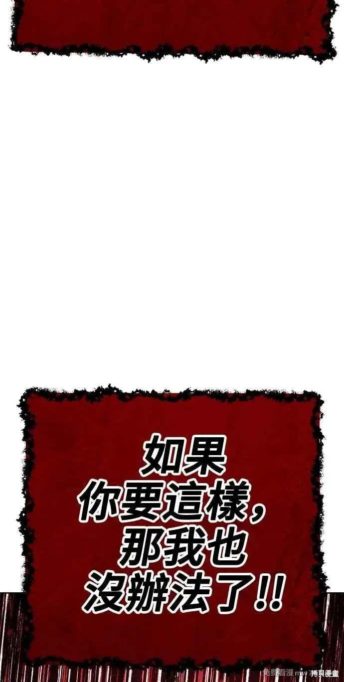 第二季 第32话95