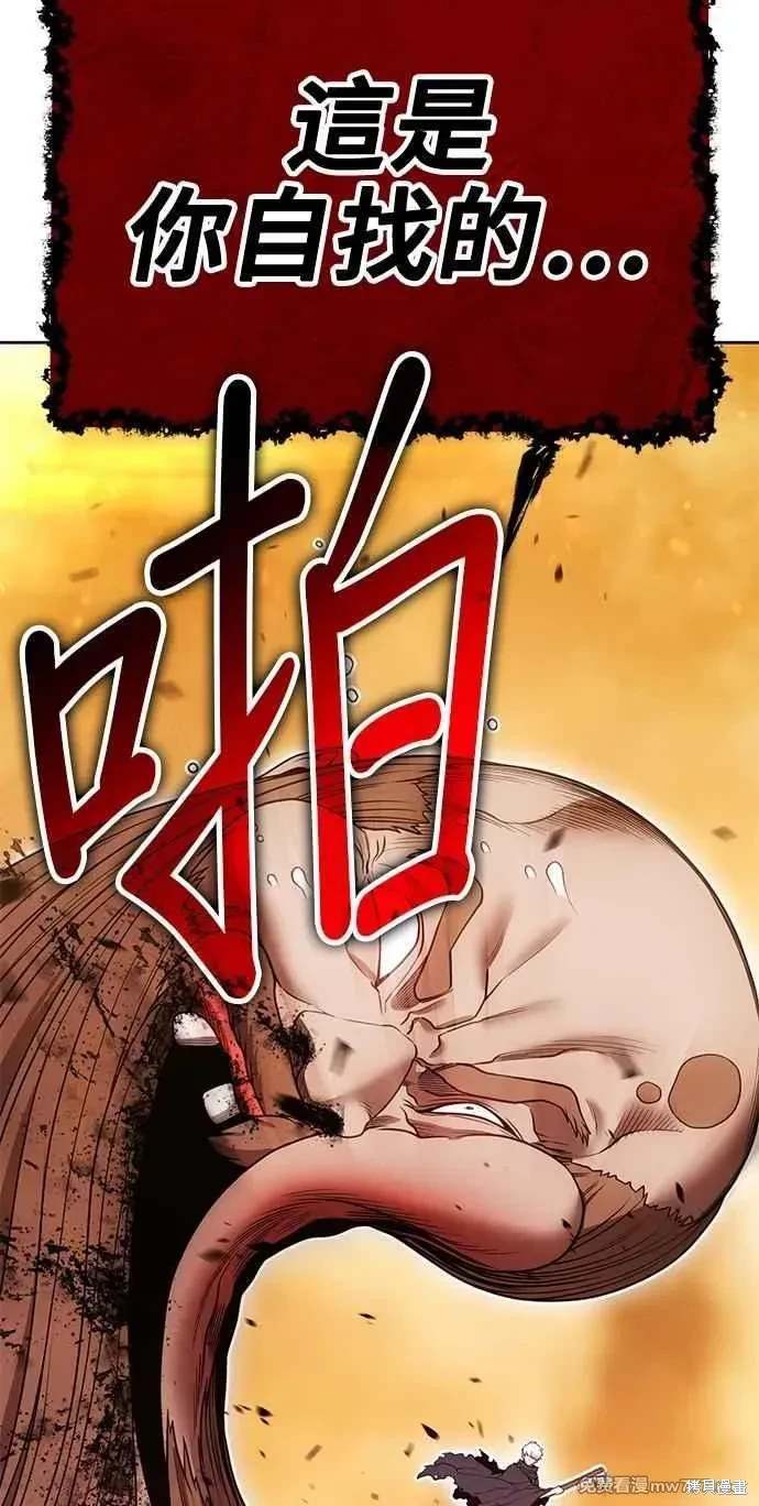 第二季 第32话98