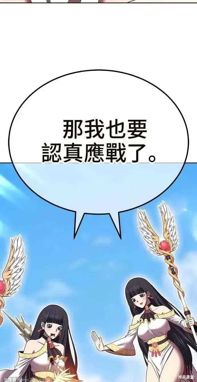第二季 第33话101