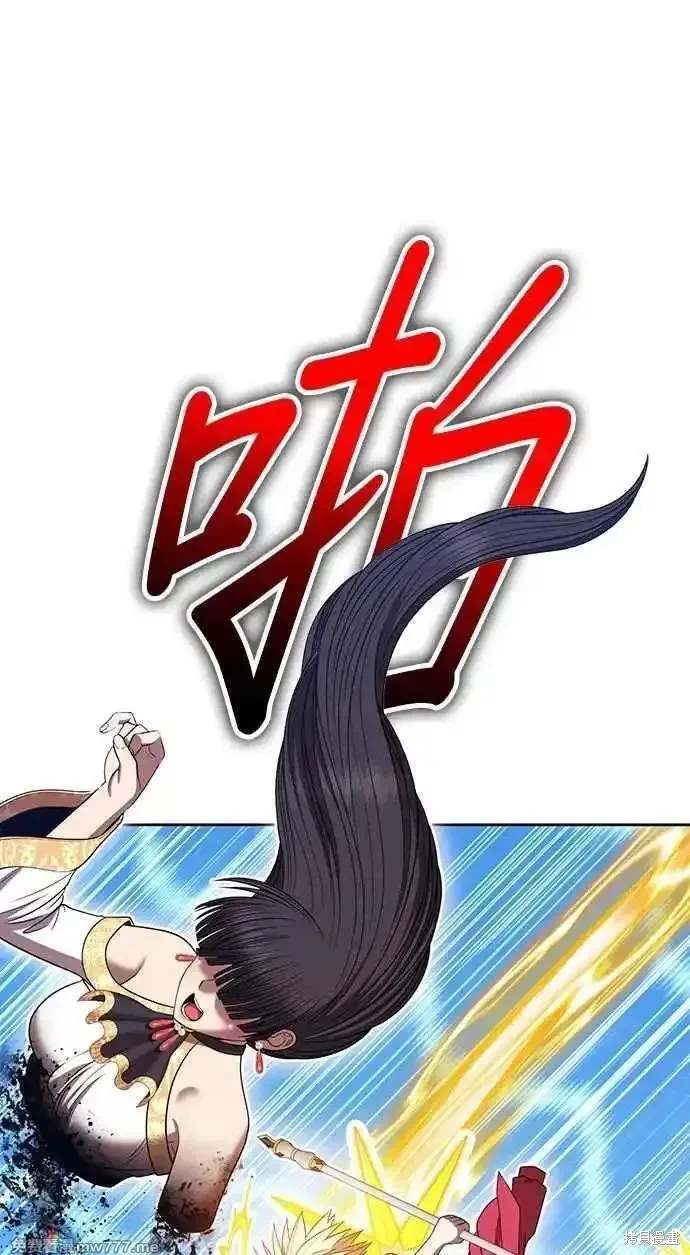 第二季 第33话109