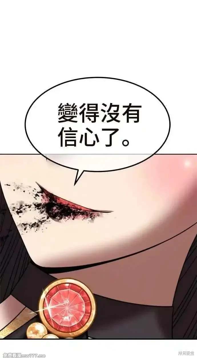 第二季 第33话114