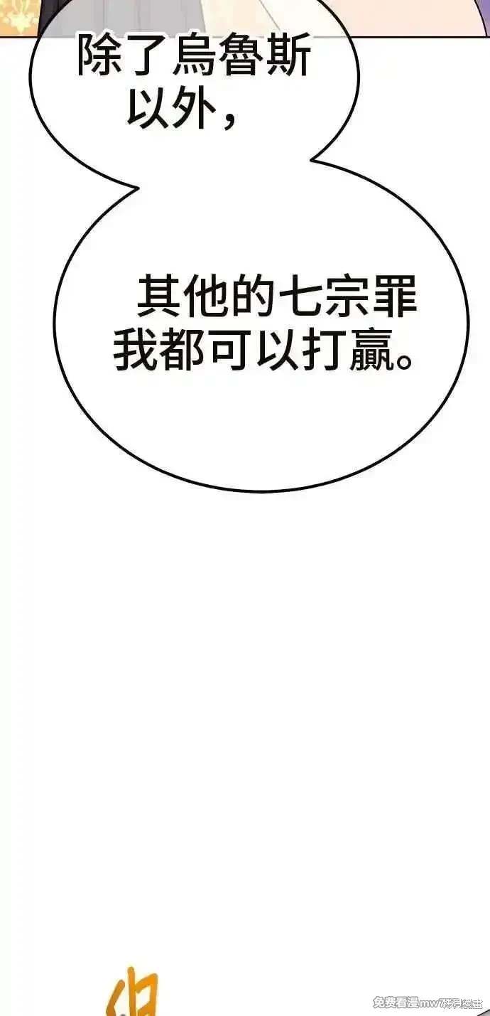 第二季 第33话121