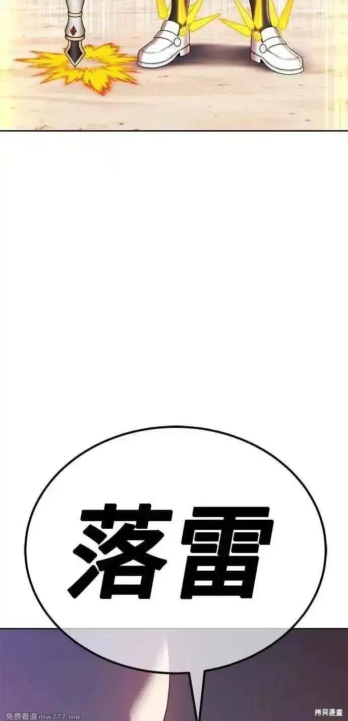 第二季 第33话125