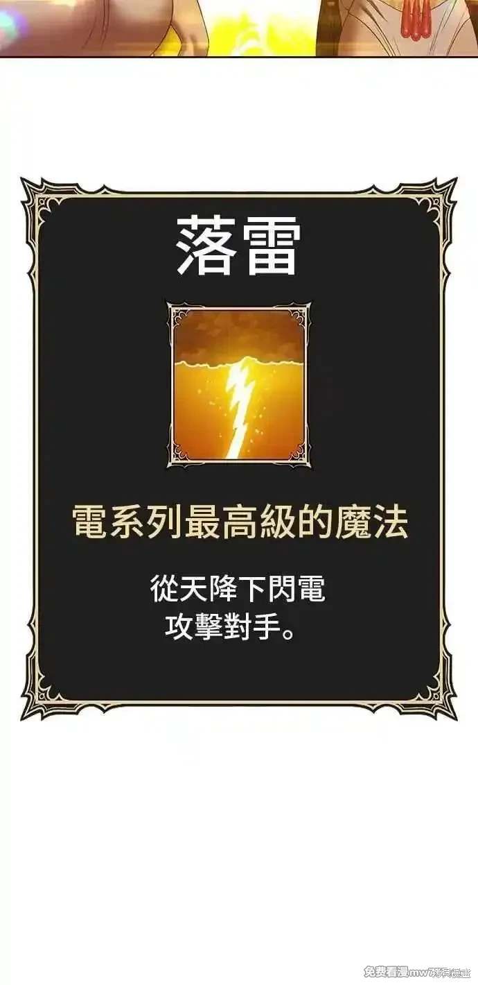 第二季 第33话129