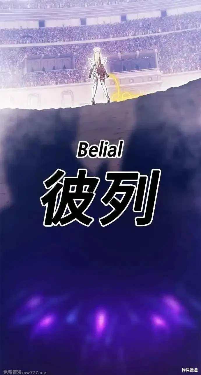 第二季 第33话13