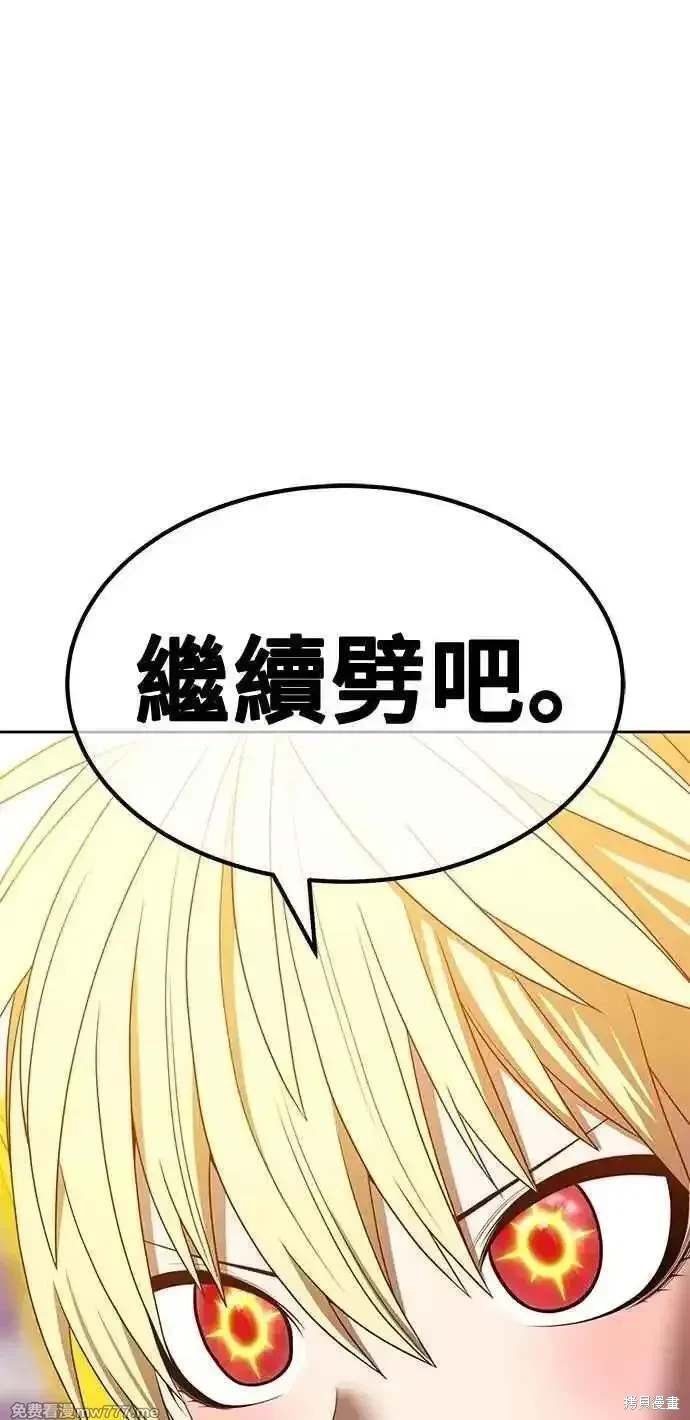 第二季 第33话130