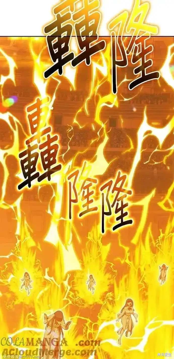 第二季 第33话132
