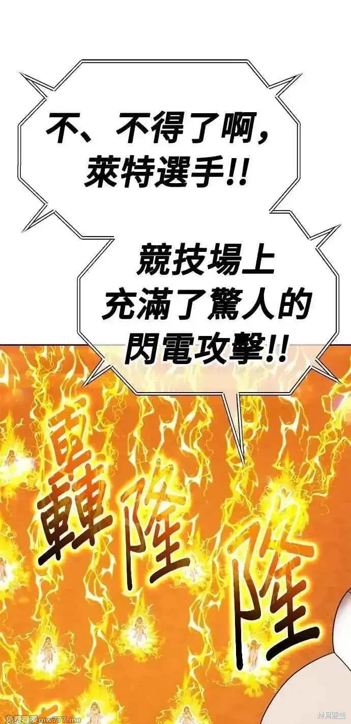 第二季 第33话134
