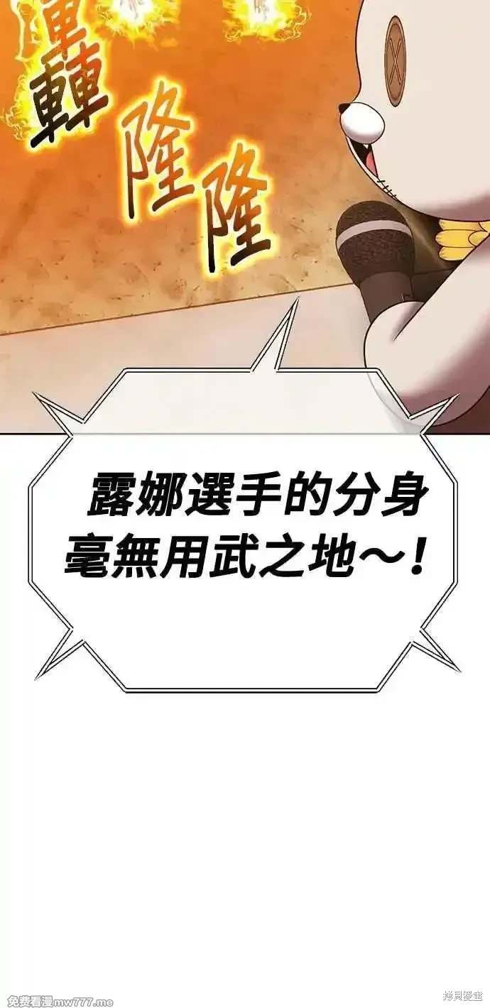 第二季 第33话135