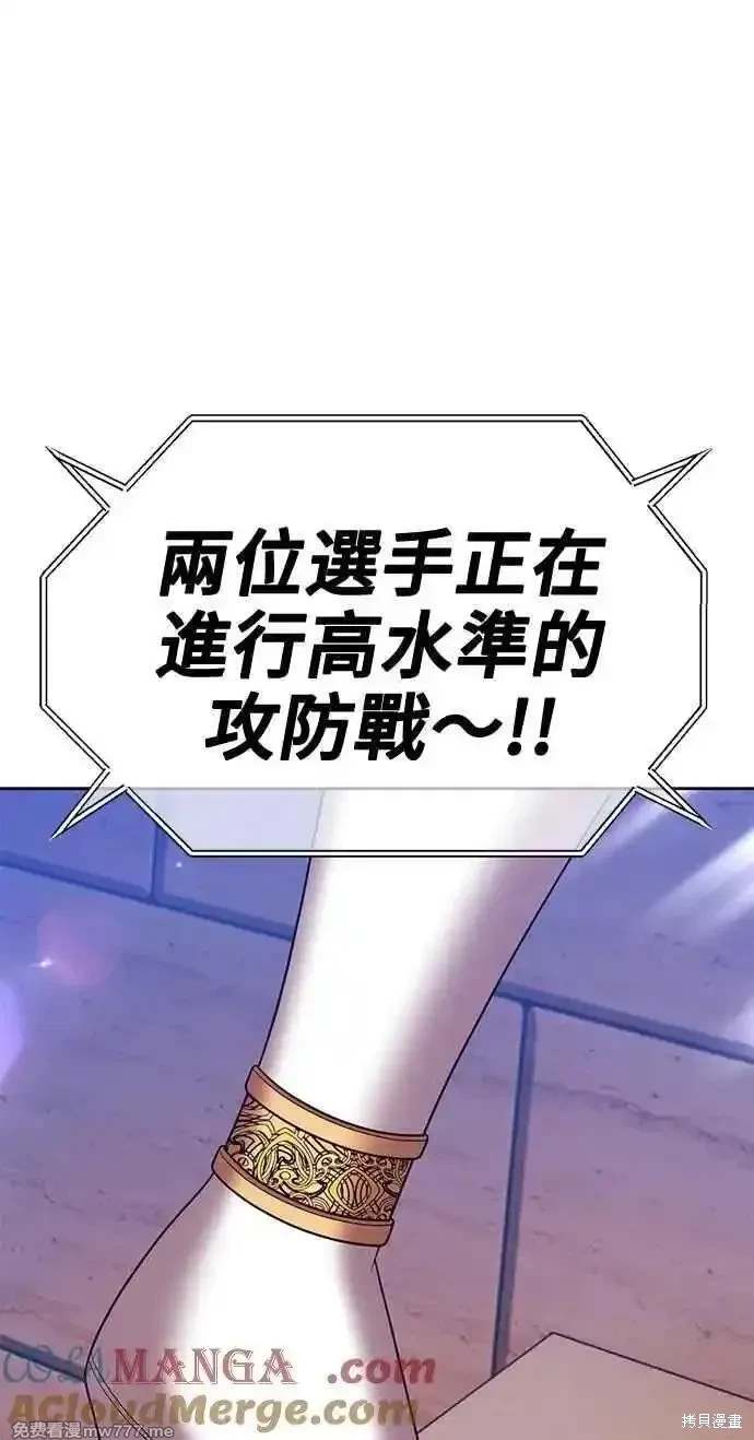 第二季 第33话136