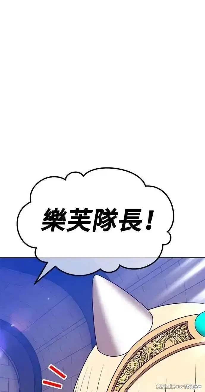 第二季 第33话139