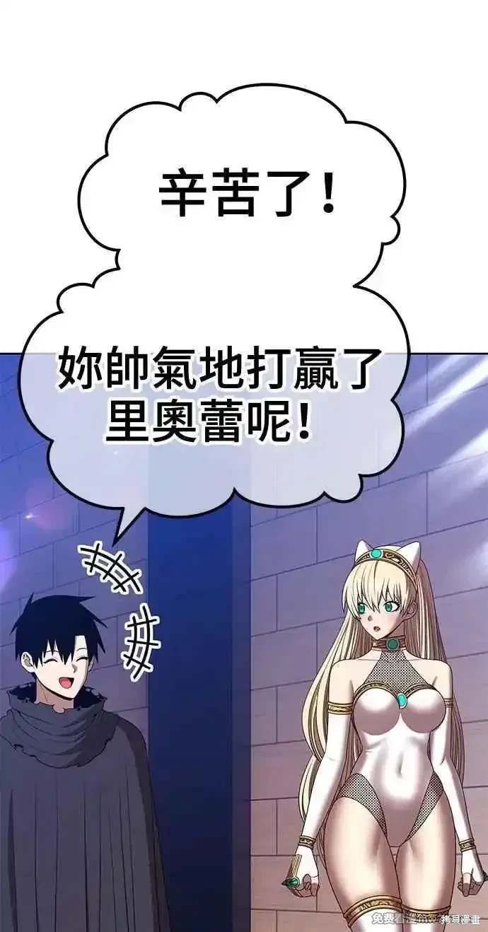 第二季 第33话141