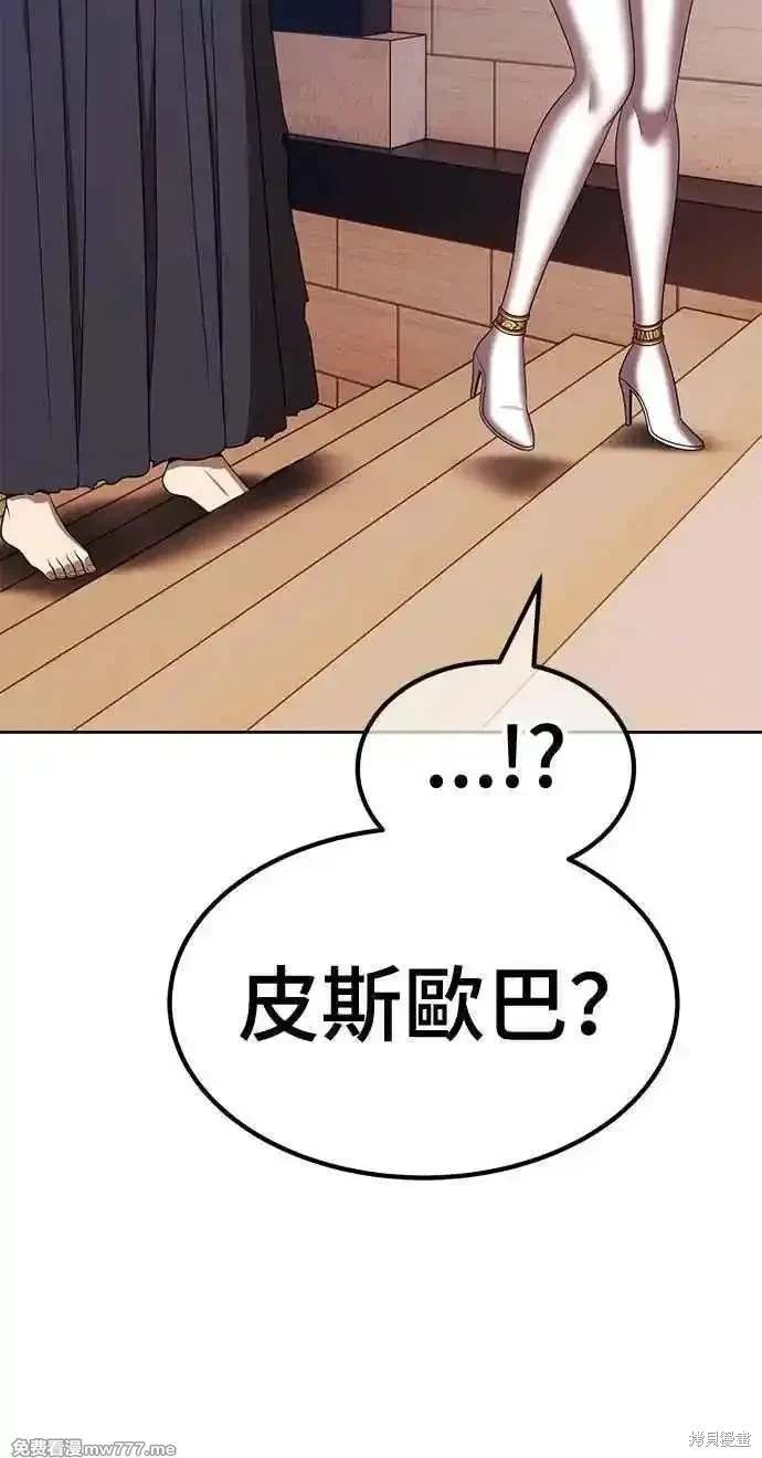 第二季 第33话142