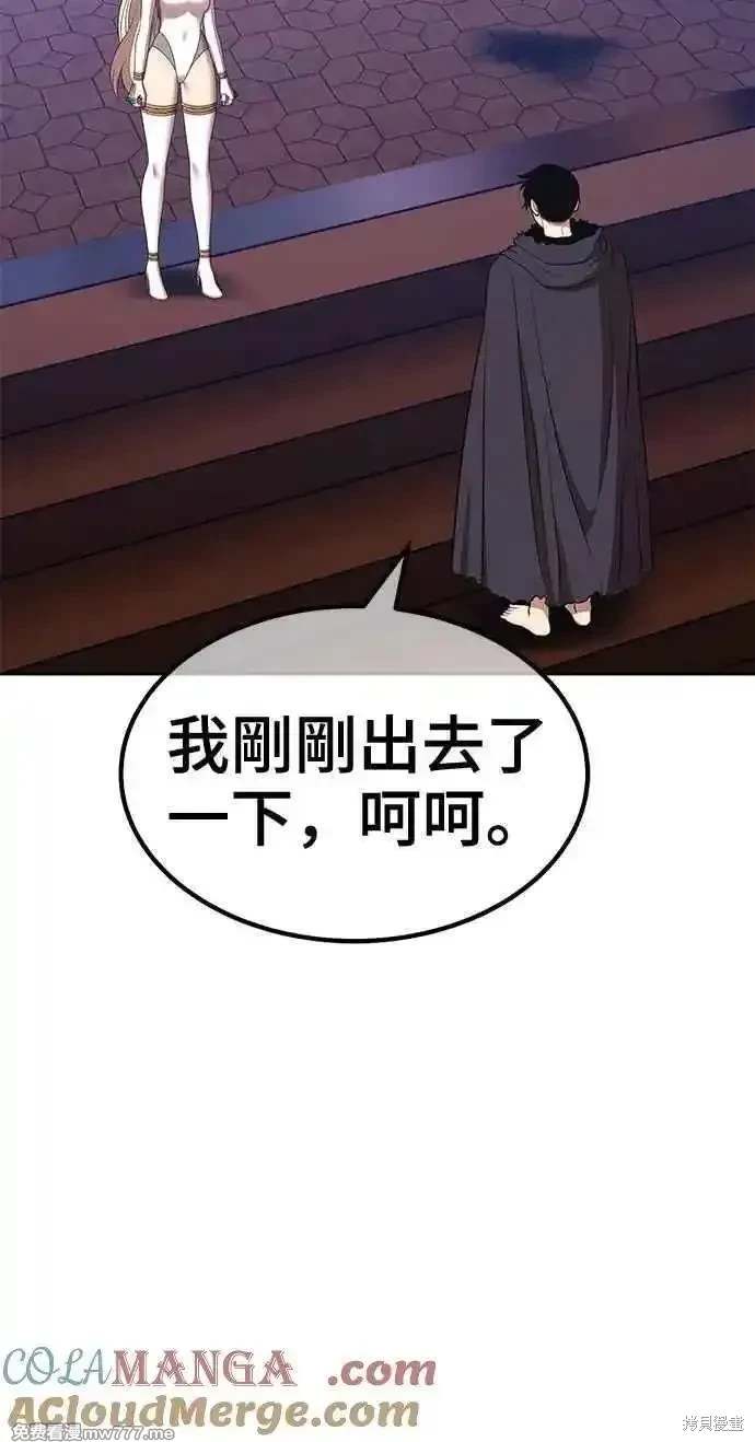 第二季 第33话144