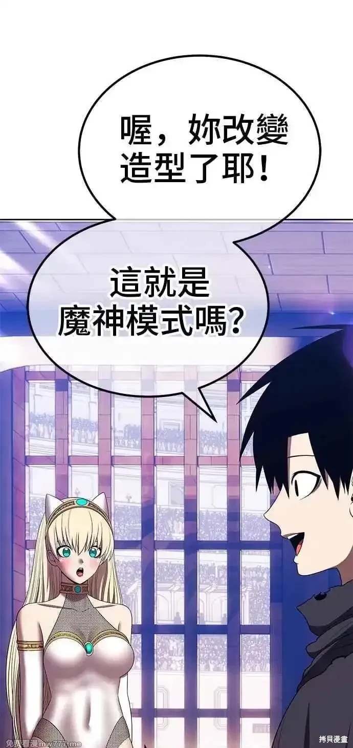 第二季 第33话145