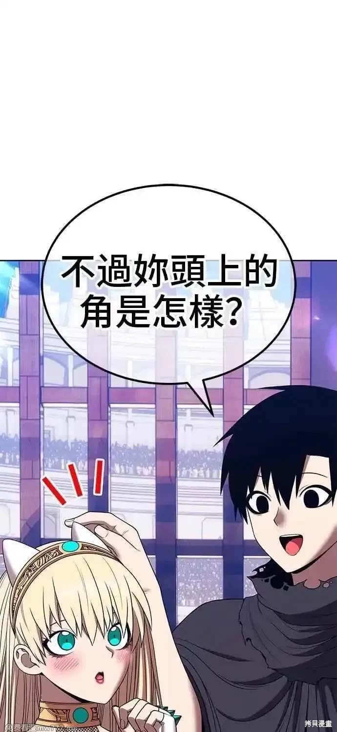 第二季 第33话151