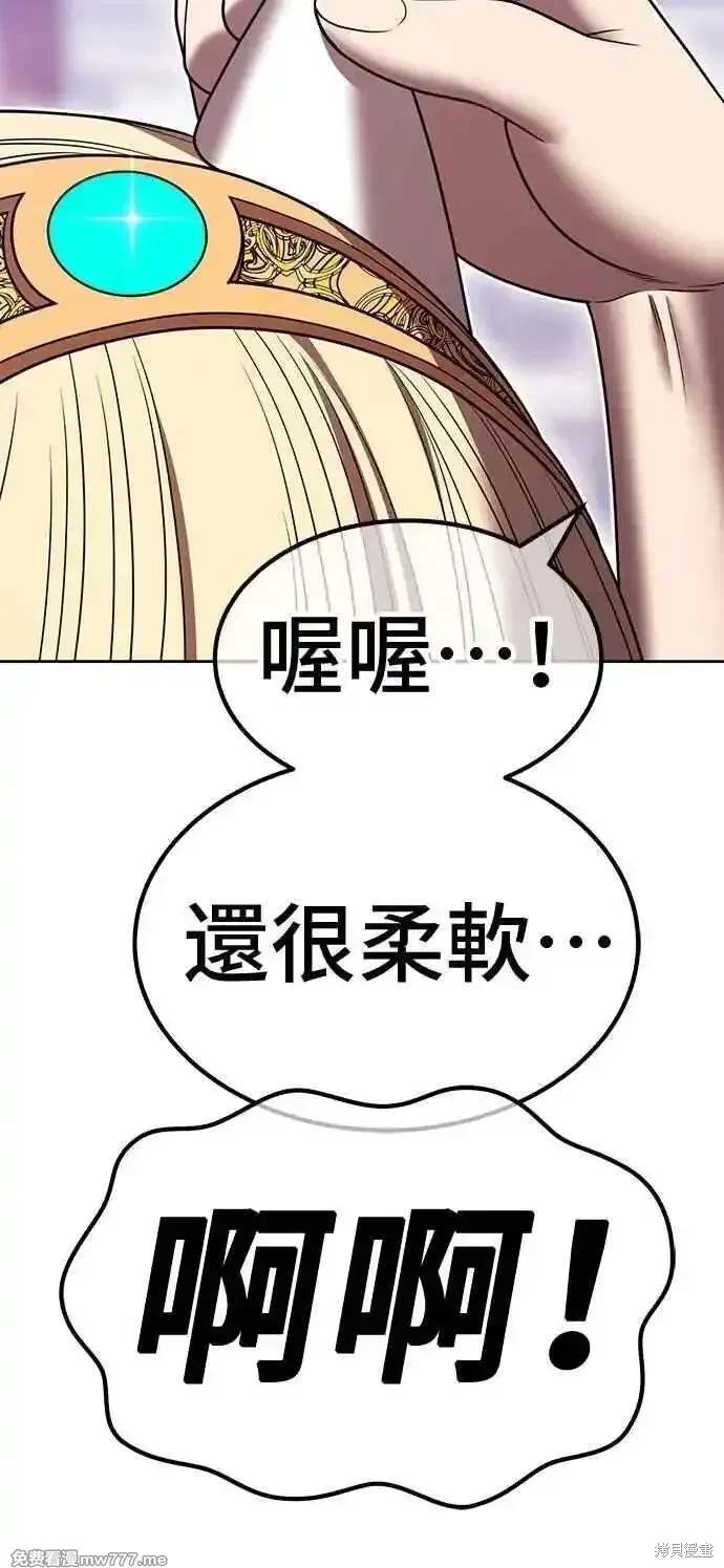 第二季 第33话153
