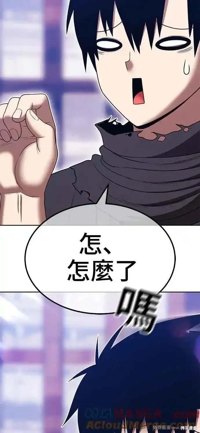 第二季 第33话156