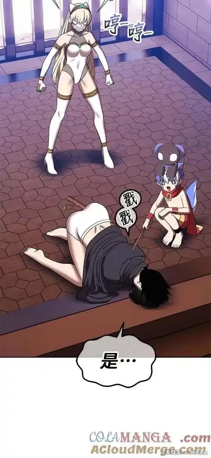 第二季 第33话160
