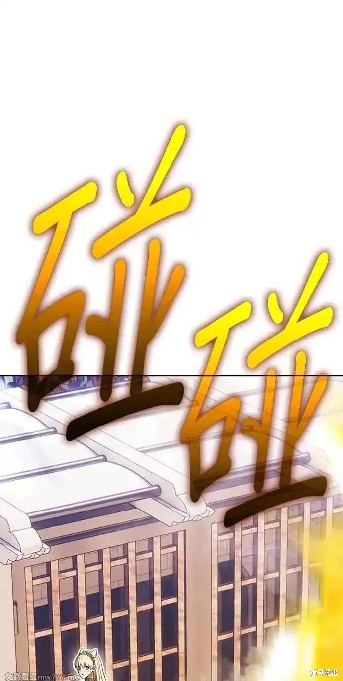 第二季 第33话161