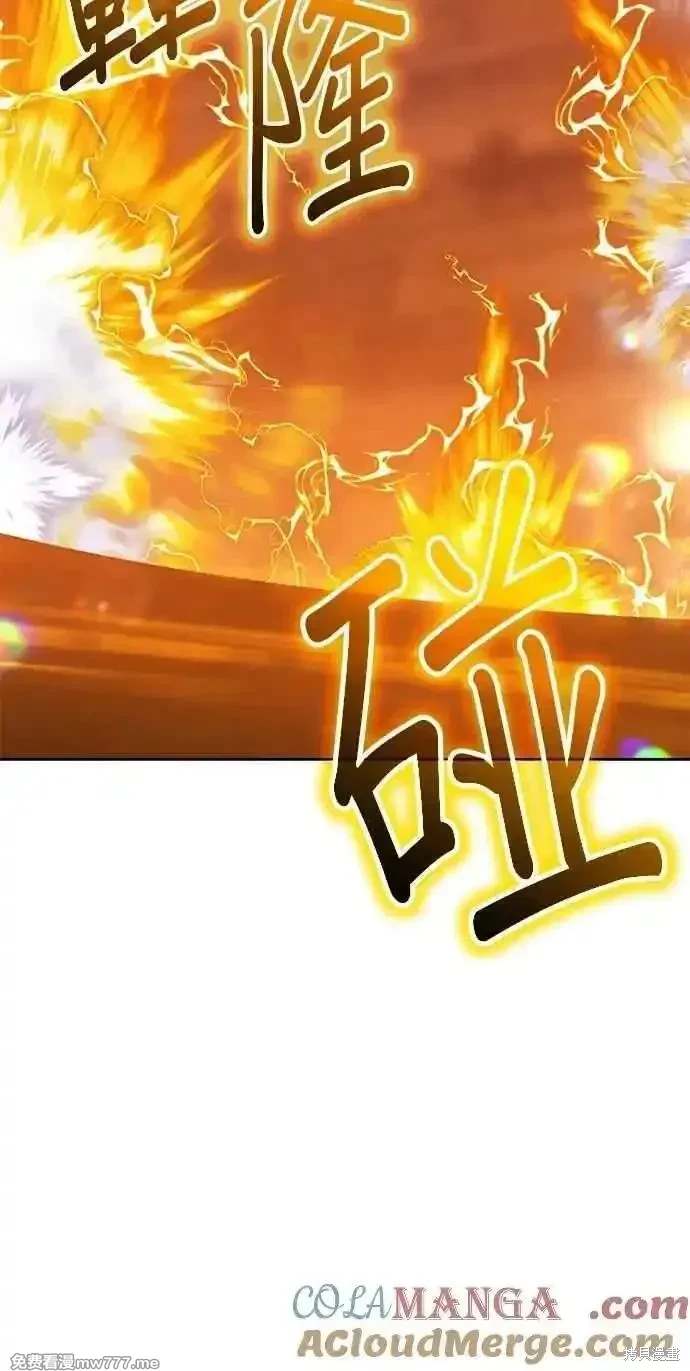 第二季 第33话164