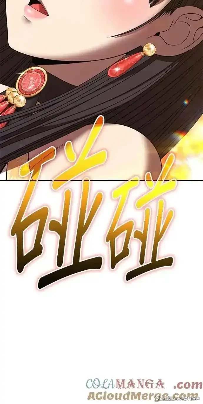 第二季 第33话168