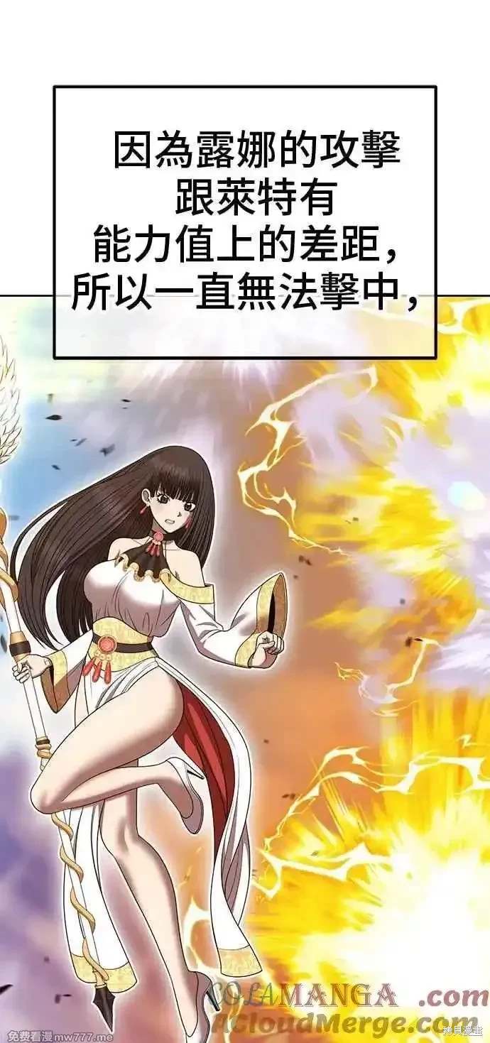 第二季 第33话172