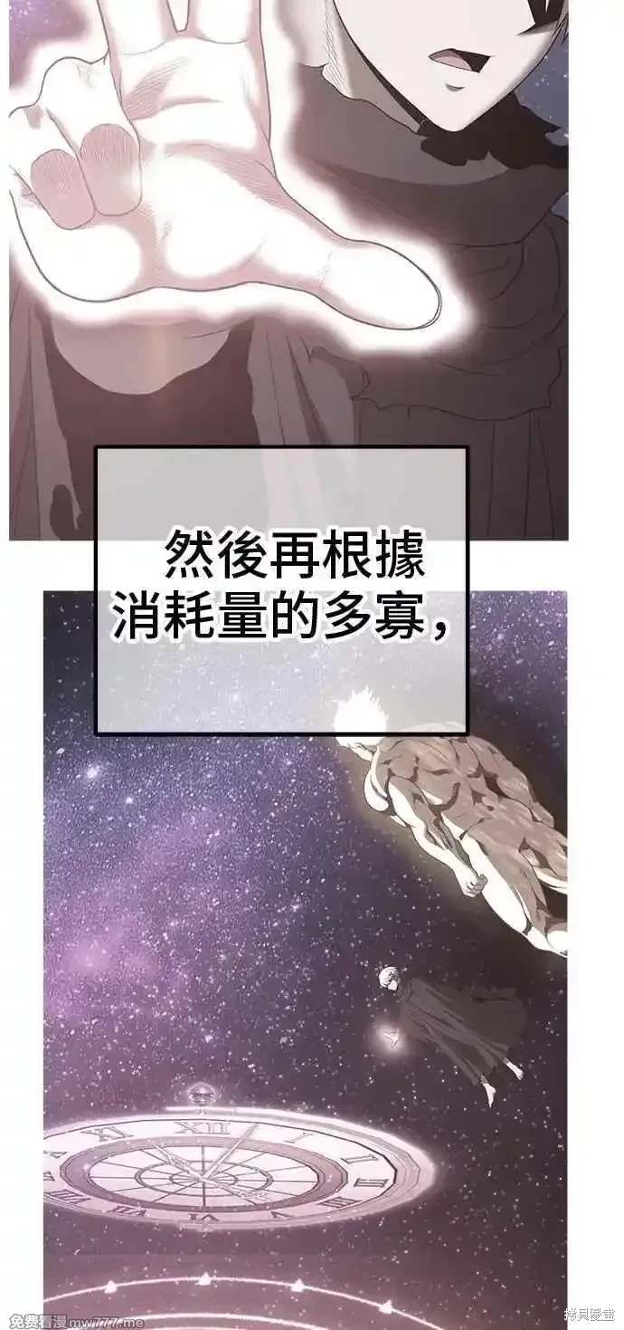 第二季 第33话179