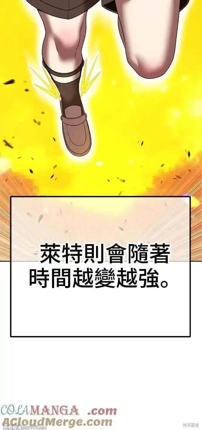 第二季 第33话184