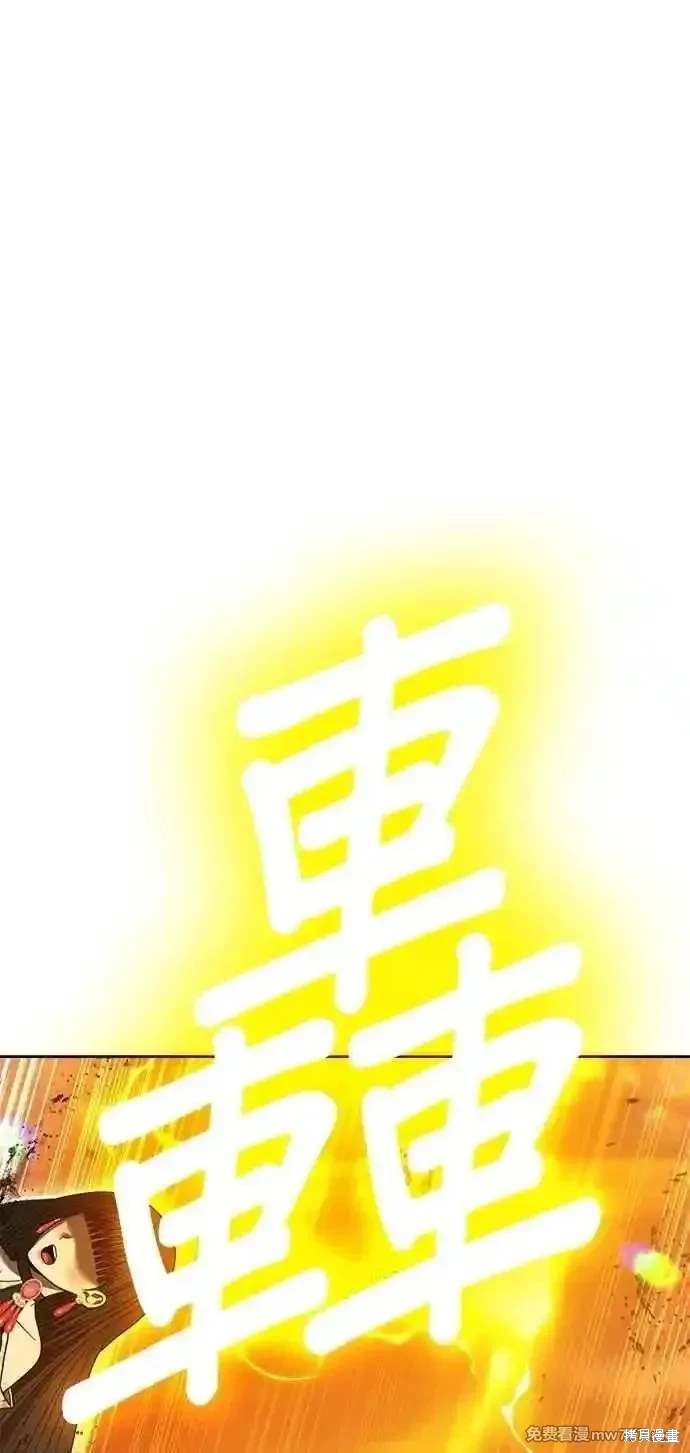 第二季 第33话185