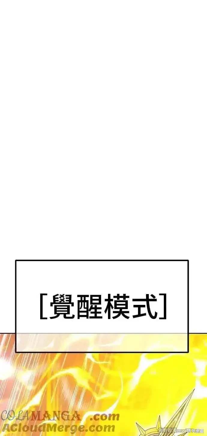 第二季 第33话188