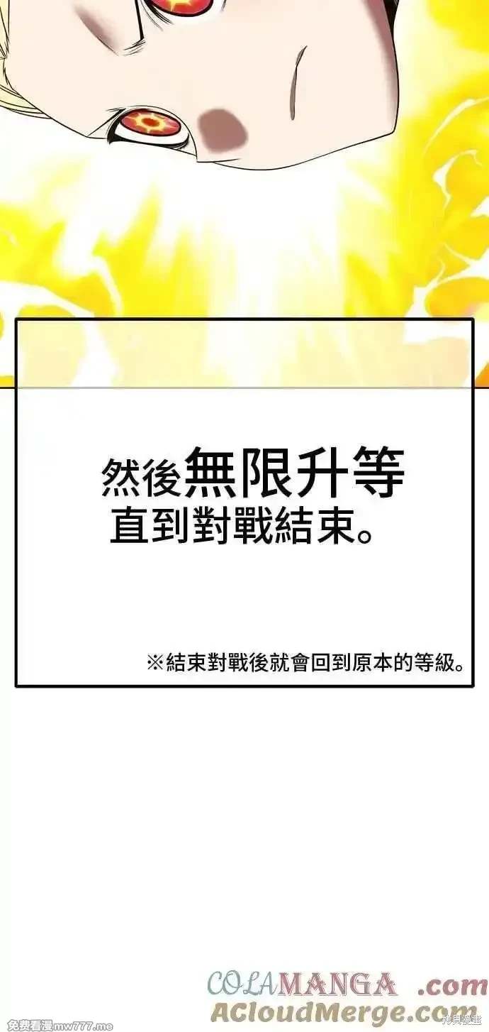 第二季 第33话192