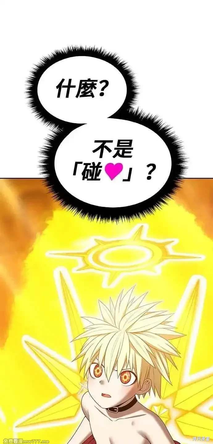 第二季 第33话213